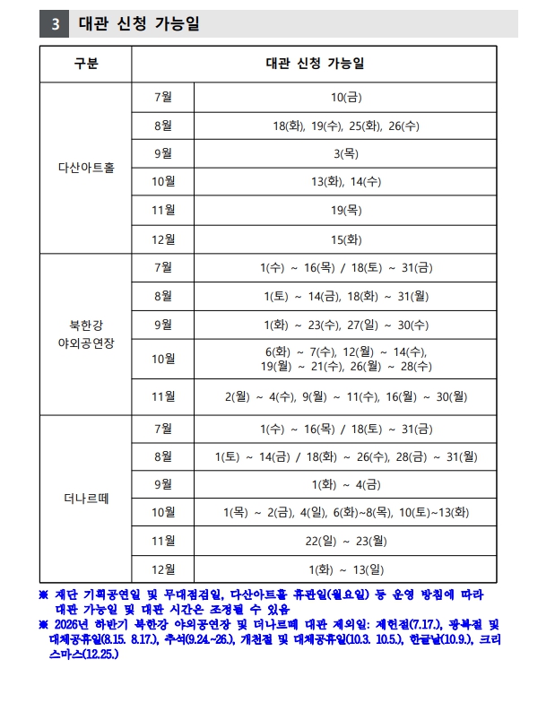공고문-2.jpg
