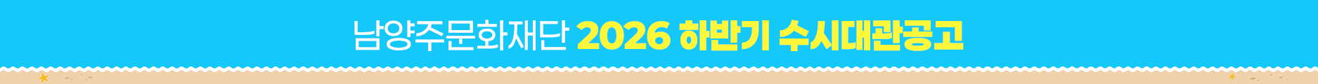대관공고