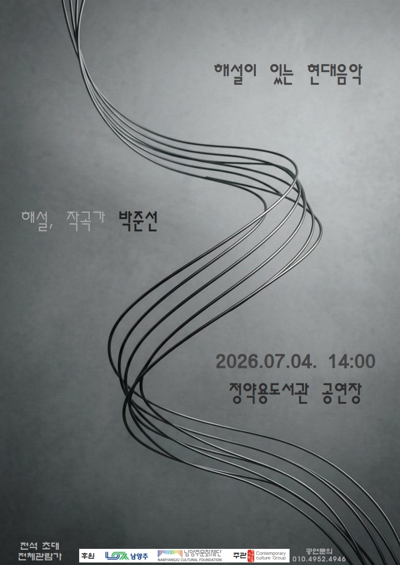 포스터 0615 최종-복사_1.jpg