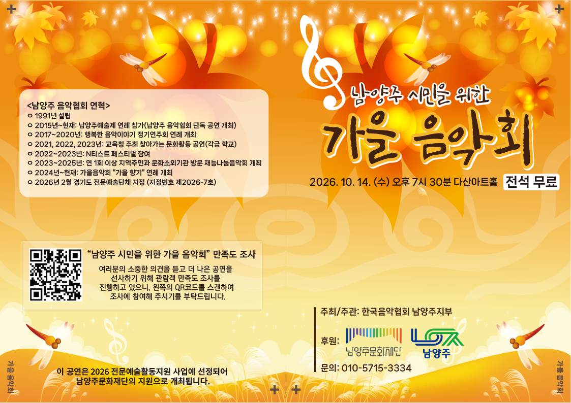 리플렛시안_1면4면.png