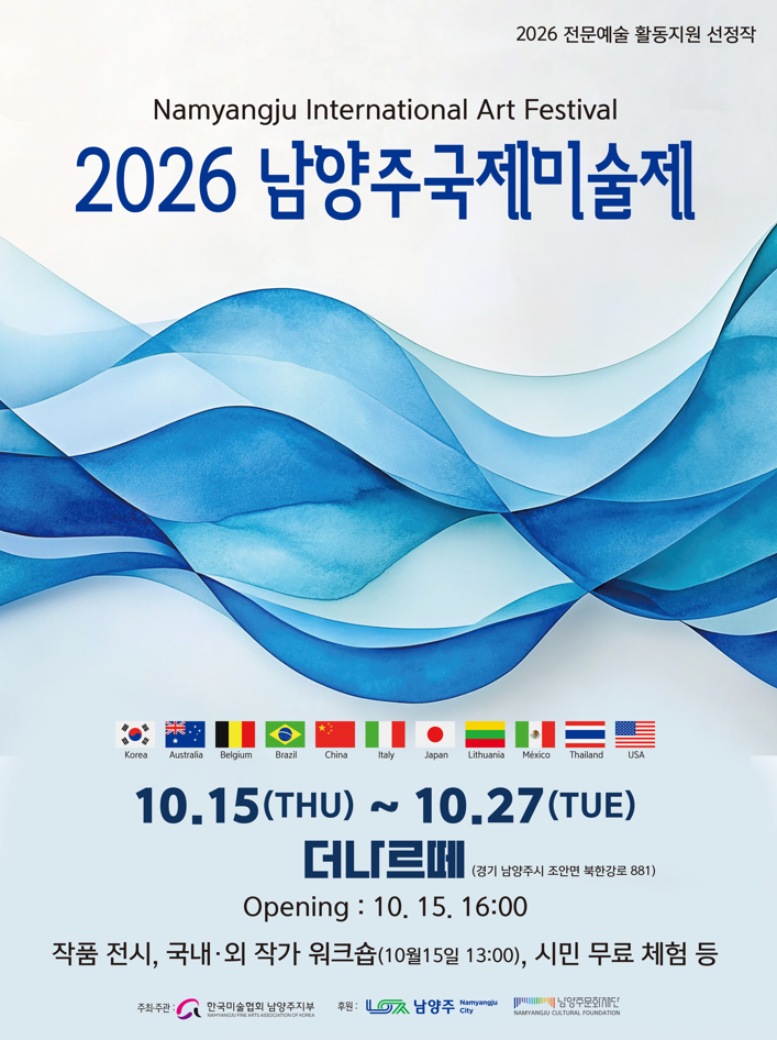 포스터.png