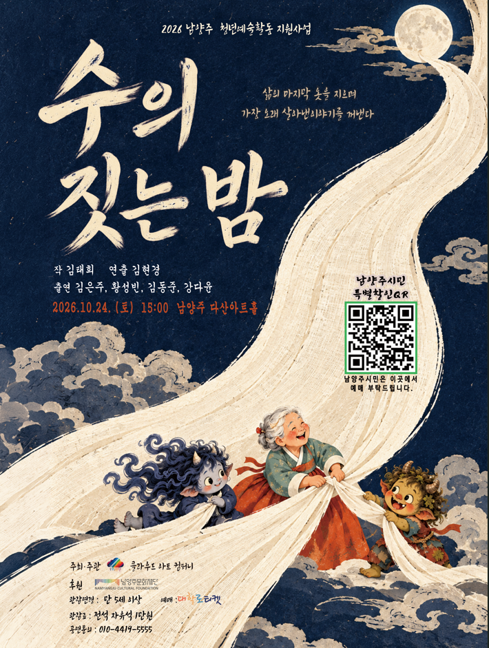포스터.png