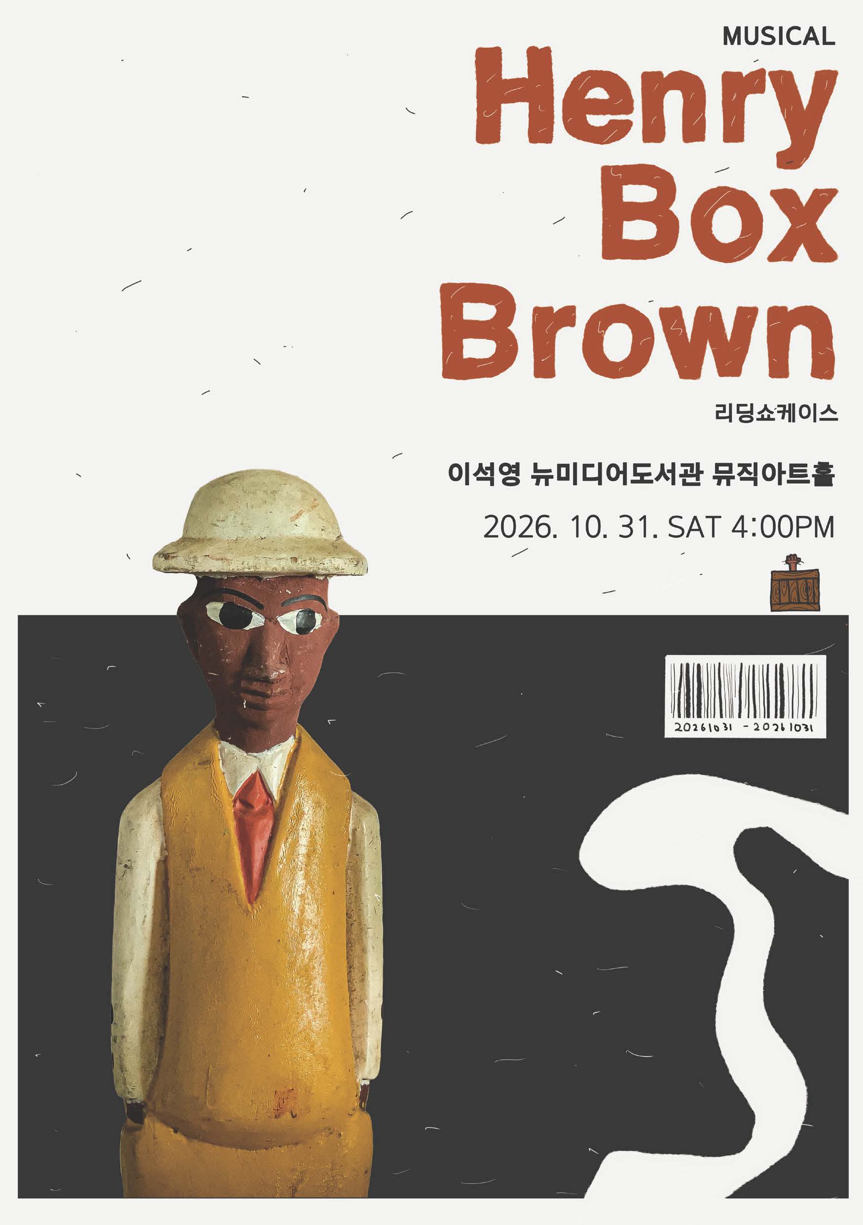 10월 홍보물.jpg