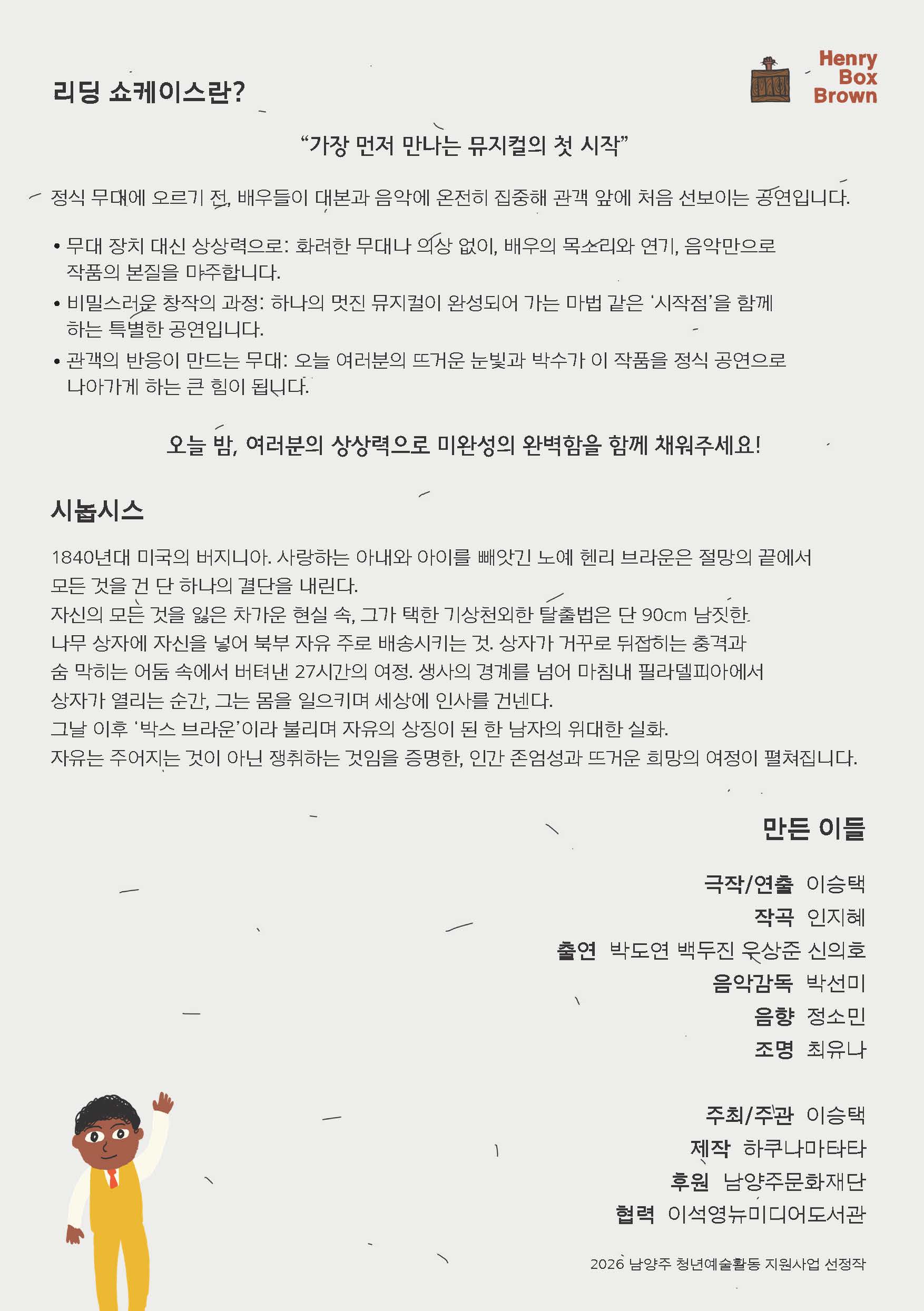 10월 홍보물2.jpg