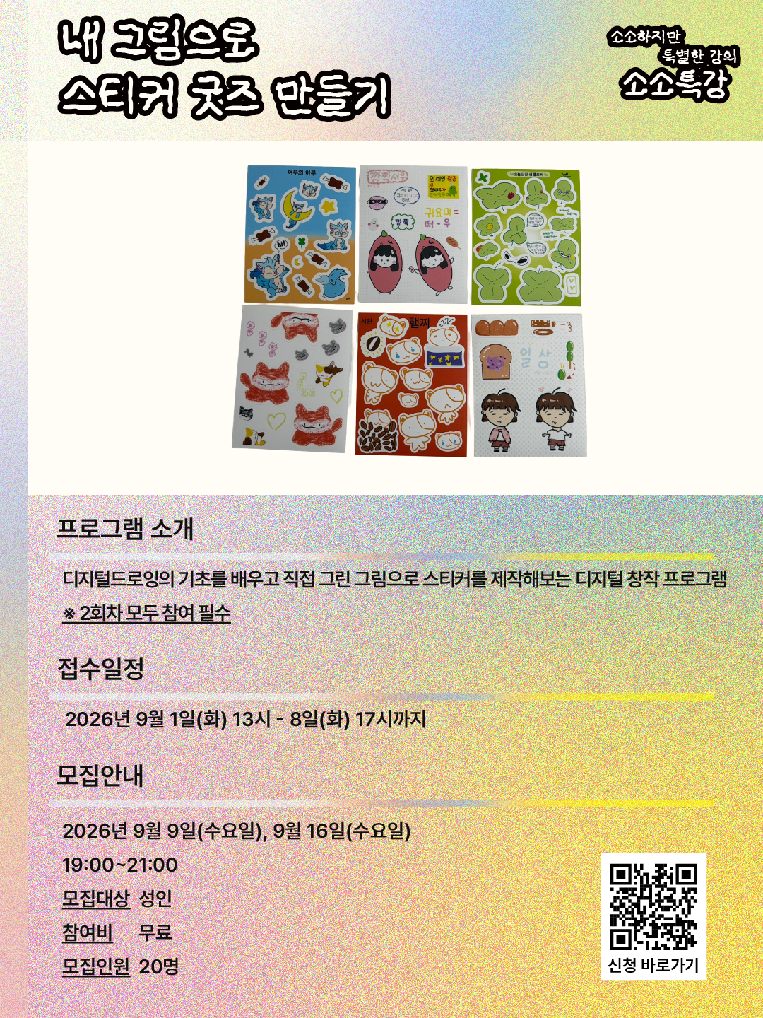 아트보드 311234.png