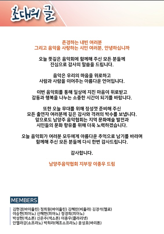 02 리플렛2p시안-최종.jpg