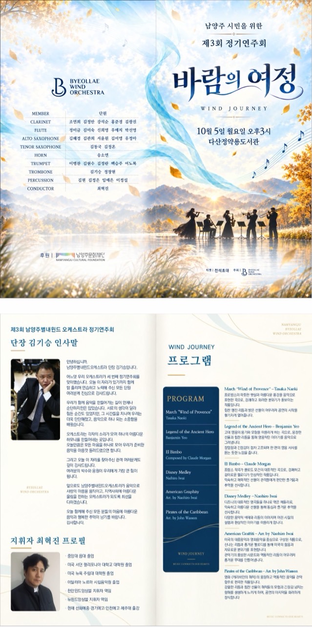 KakaoTalk_20260929_102535809.jpg