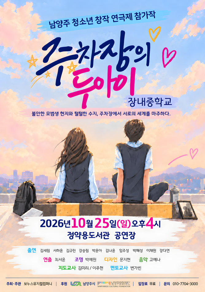 포스터1.png