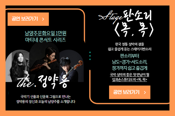 마티네 6월 정약용 이미지 팝업