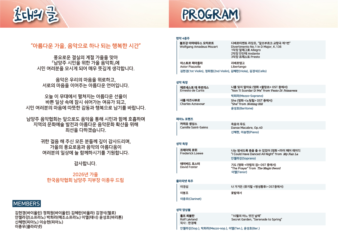 리플렛시안_2면3면_0921수정본.png