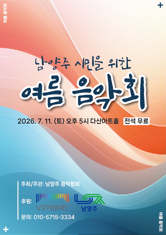 01 포스터시안-최종.jpg