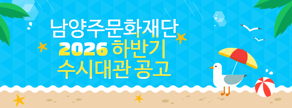 대관공고