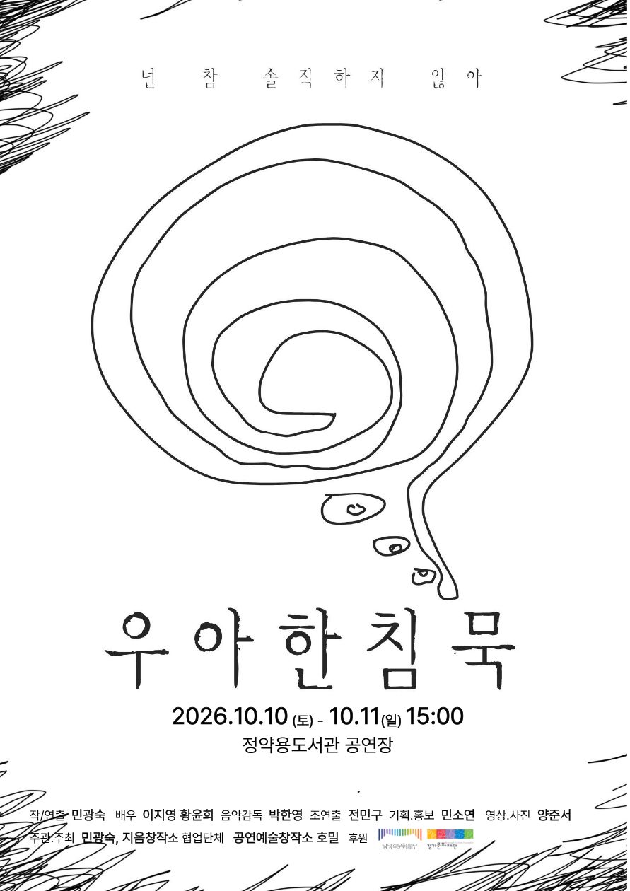 포스터.jpg