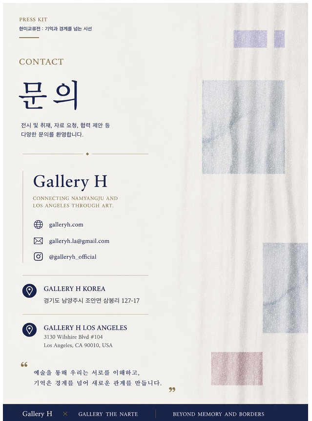문의.png