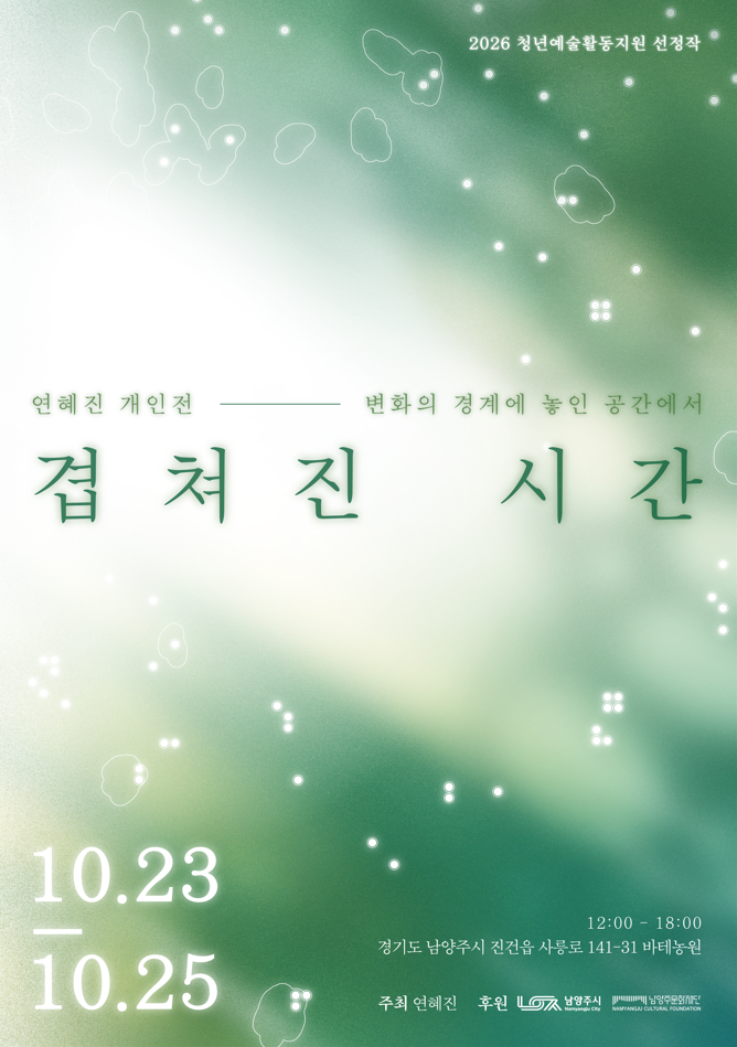포스터 최종.png