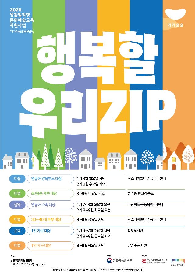 전체포스터.png