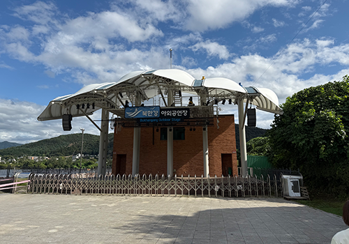 북한강야외공연장04