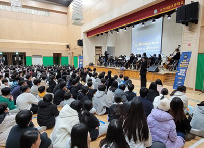 학교로 찾아가는 클래식교실·오케스트라02