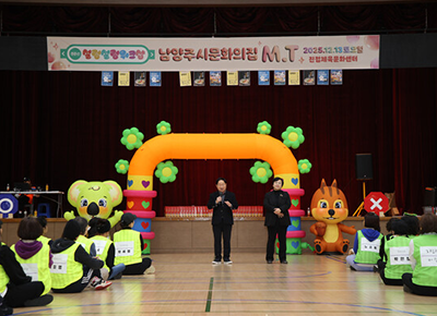 남양주시 문화의집 운영