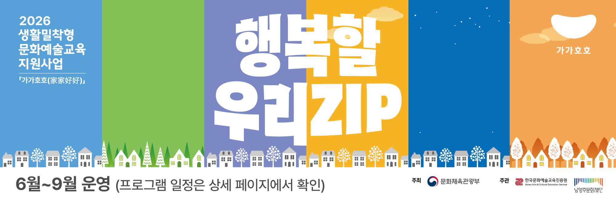 행복할우리zip