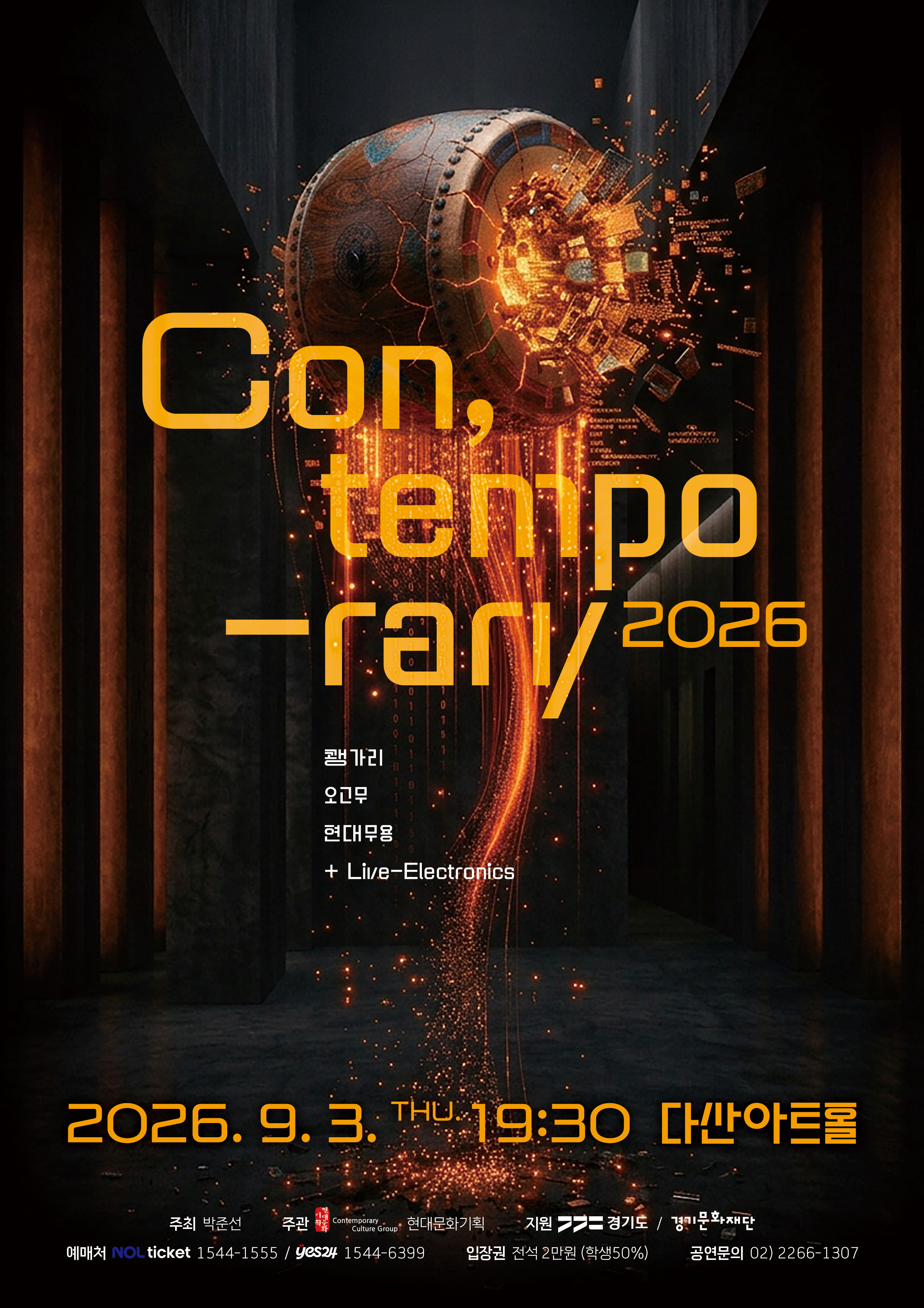 CON, TEMPO-RARY 2026
